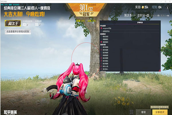 辅助商城CF手游透视自瞄效果